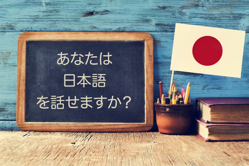 日本語でおｋ